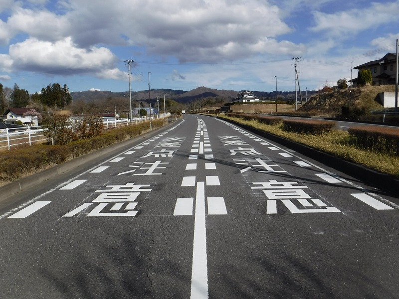 道路区画線